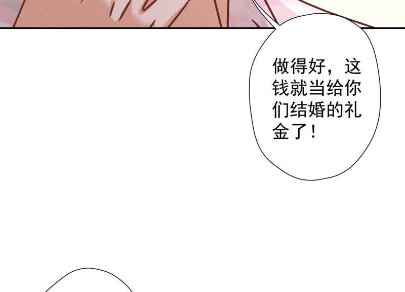 最豪赘婿 龙王殿韩漫全集-第33话 珍惜你无删减无遮挡章节图片 