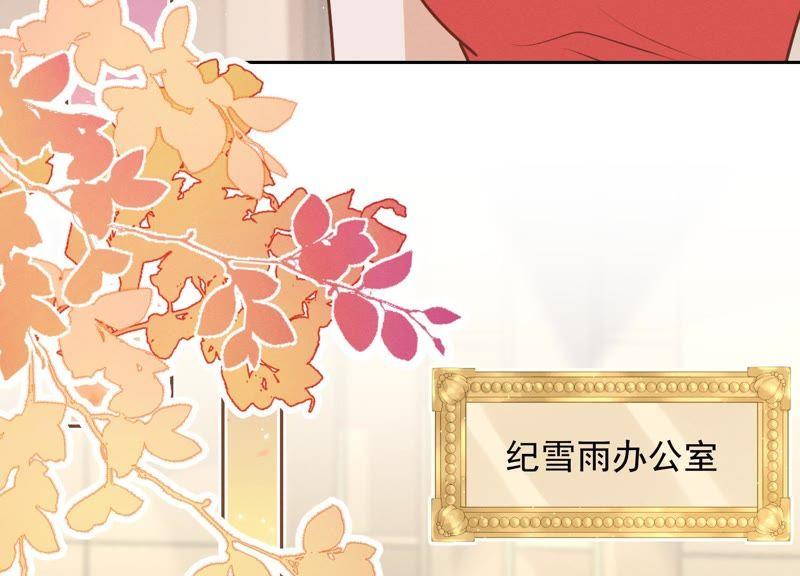 最豪赘婿 龙王殿韩漫全集-第33话 珍惜你无删减无遮挡章节图片 