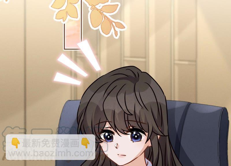 最豪赘婿 龙王殿韩漫全集-第33话 珍惜你无删减无遮挡章节图片 