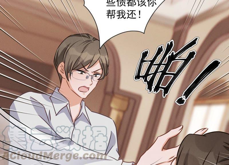 最豪赘婿 龙王殿韩漫全集-第33话 珍惜你无删减无遮挡章节图片 