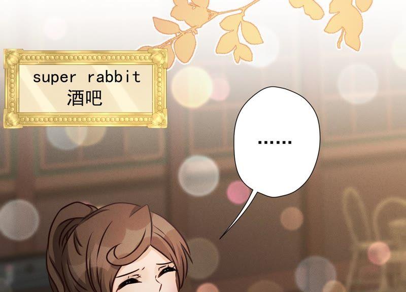 最豪赘婿 龙王殿韩漫全集-第33话 珍惜你无删减无遮挡章节图片 