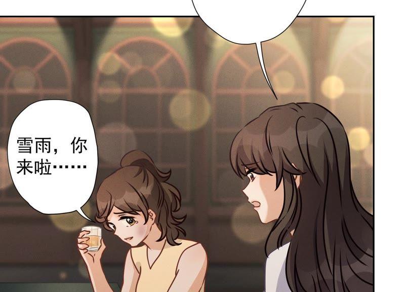 最豪赘婿 龙王殿韩漫全集-第33话 珍惜你无删减无遮挡章节图片 