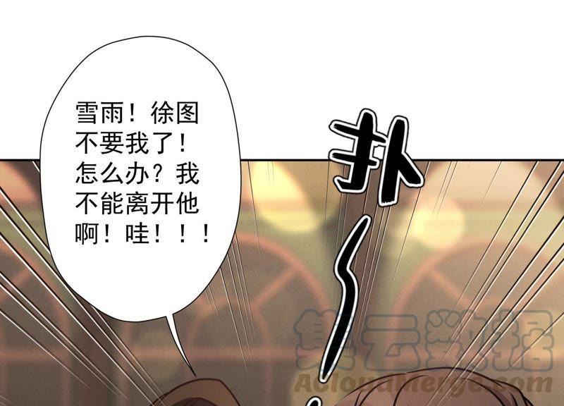 最豪赘婿 龙王殿韩漫全集-第33话 珍惜你无删减无遮挡章节图片 