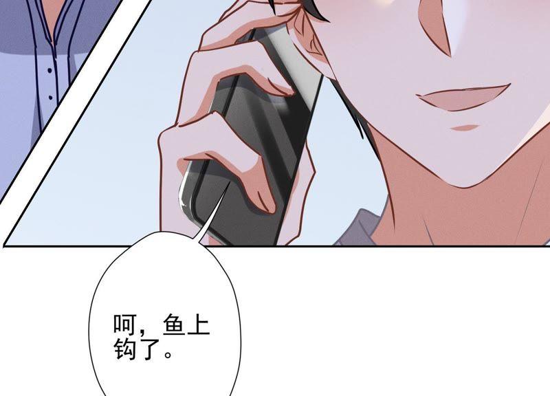 最豪赘婿 龙王殿韩漫全集-第33话 珍惜你无删减无遮挡章节图片 