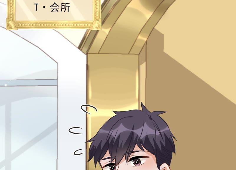最豪赘婿 龙王殿韩漫全集-第33话 珍惜你无删减无遮挡章节图片 