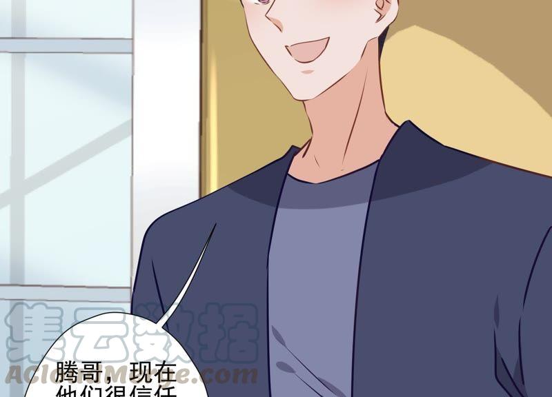 最豪赘婿 龙王殿韩漫全集-第33话 珍惜你无删减无遮挡章节图片 