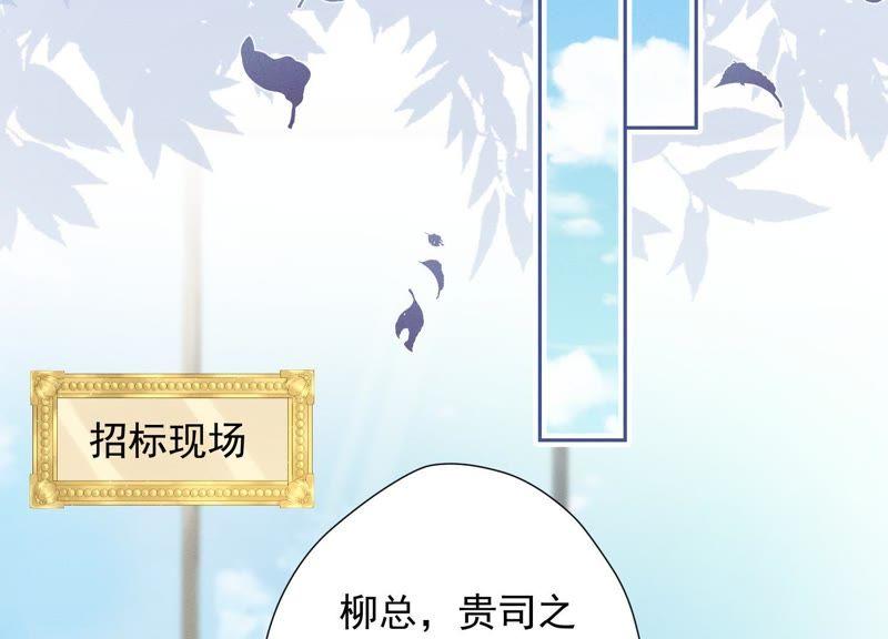 最豪赘婿 龙王殿韩漫全集-第33话 珍惜你无删减无遮挡章节图片 