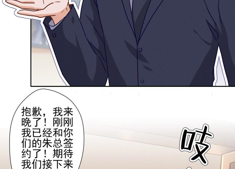 最豪赘婿 龙王殿韩漫全集-第33话 珍惜你无删减无遮挡章节图片 