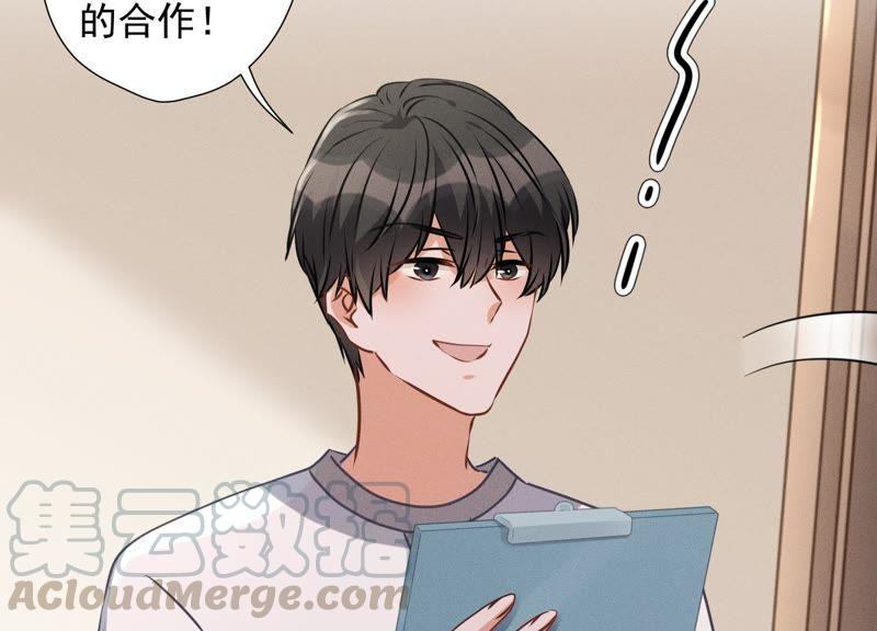 最豪赘婿 龙王殿韩漫全集-第33话 珍惜你无删减无遮挡章节图片 