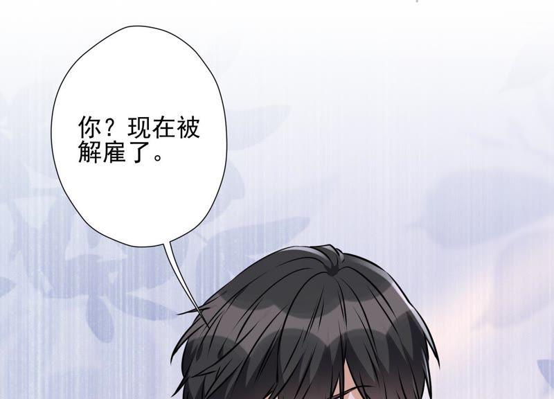 最豪赘婿 龙王殿韩漫全集-第33话 珍惜你无删减无遮挡章节图片 