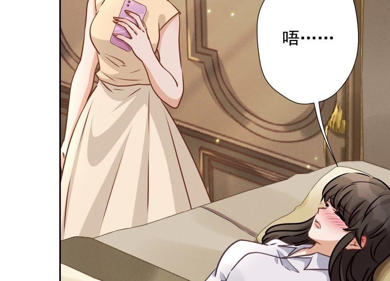 最豪赘婿 龙王殿韩漫全集-第34话 一转攻势无删减无遮挡章节图片 