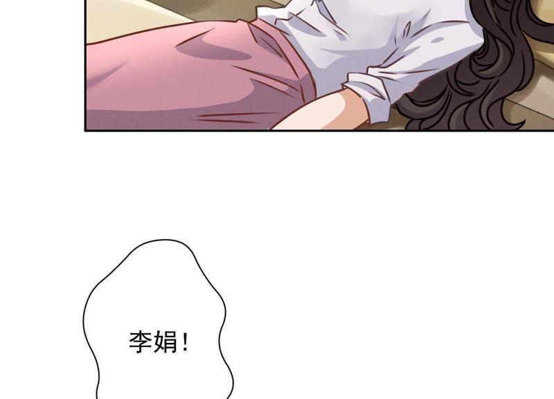 最豪赘婿 龙王殿韩漫全集-第34话 一转攻势无删减无遮挡章节图片 