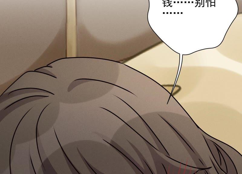 最豪赘婿 龙王殿韩漫全集-第34话 一转攻势无删减无遮挡章节图片 