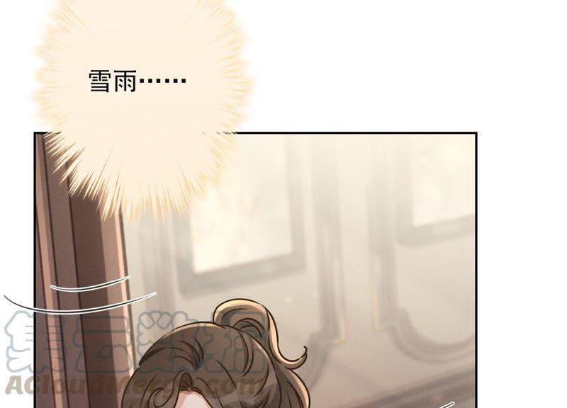 最豪赘婿 龙王殿韩漫全集-第34话 一转攻势无删减无遮挡章节图片 