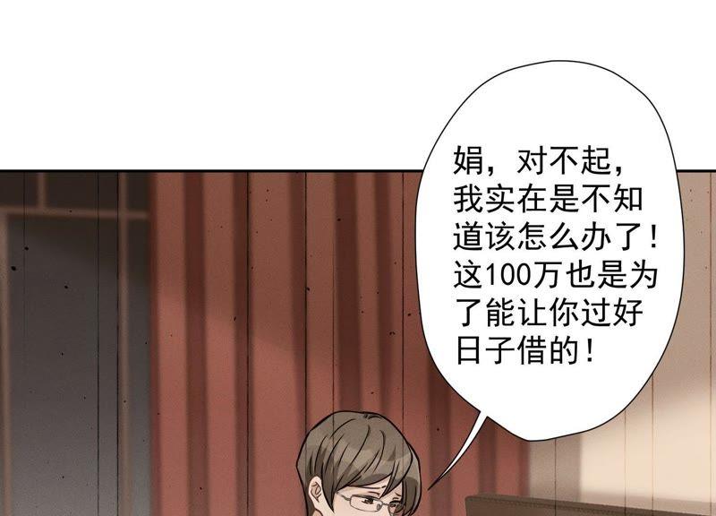 最豪赘婿 龙王殿韩漫全集-第34话 一转攻势无删减无遮挡章节图片 