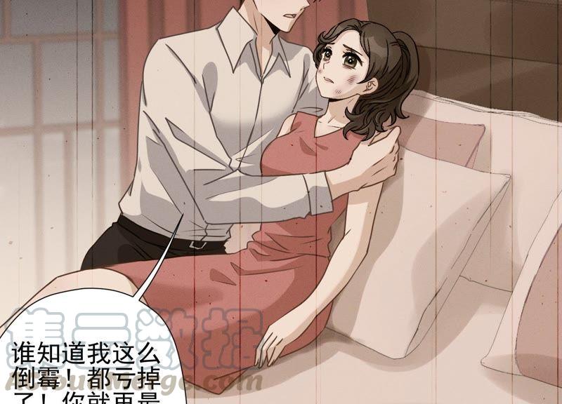 最豪赘婿 龙王殿韩漫全集-第34话 一转攻势无删减无遮挡章节图片 
