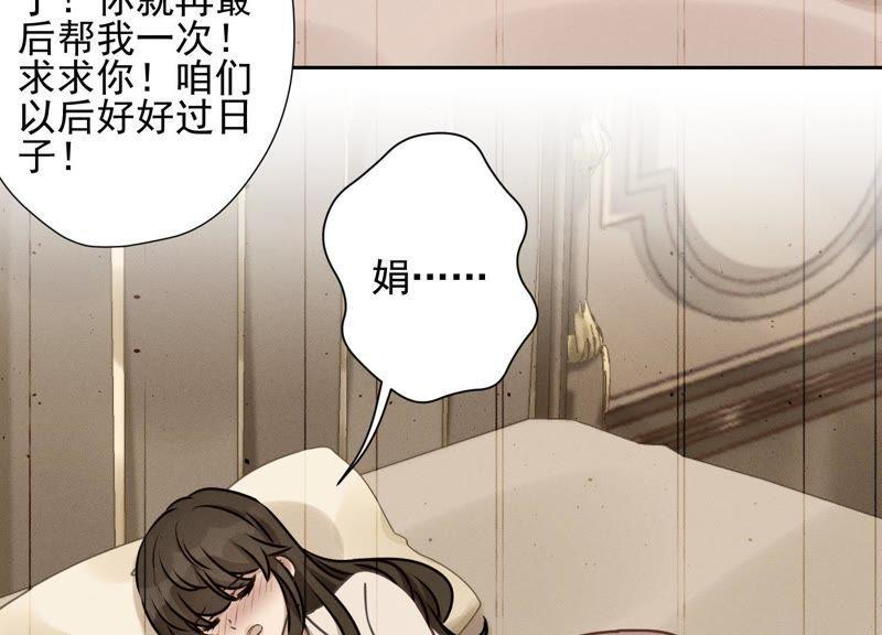 最豪赘婿 龙王殿韩漫全集-第34话 一转攻势无删减无遮挡章节图片 