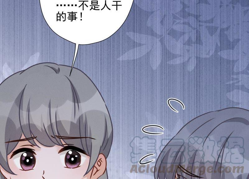 最豪赘婿 龙王殿韩漫全集-第34话 一转攻势无删减无遮挡章节图片 