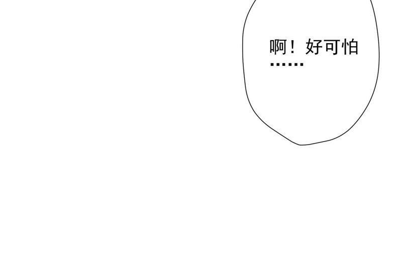 最豪赘婿 龙王殿韩漫全集-第34话 一转攻势无删减无遮挡章节图片 
