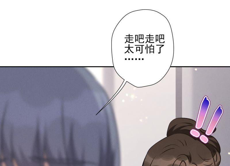 最豪赘婿 龙王殿韩漫全集-第34话 一转攻势无删减无遮挡章节图片 