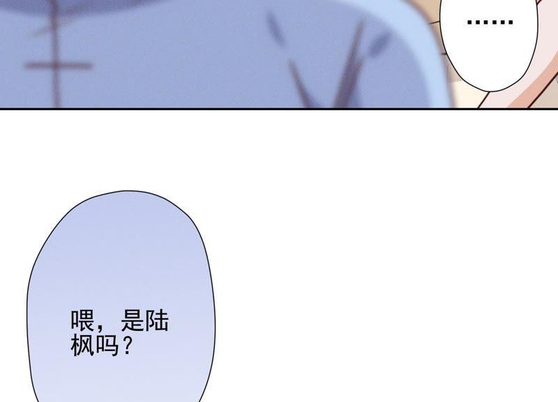 最豪赘婿 龙王殿韩漫全集-第34话 一转攻势无删减无遮挡章节图片 