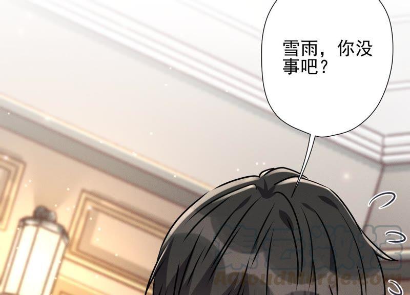 最豪赘婿 龙王殿韩漫全集-第34话 一转攻势无删减无遮挡章节图片 