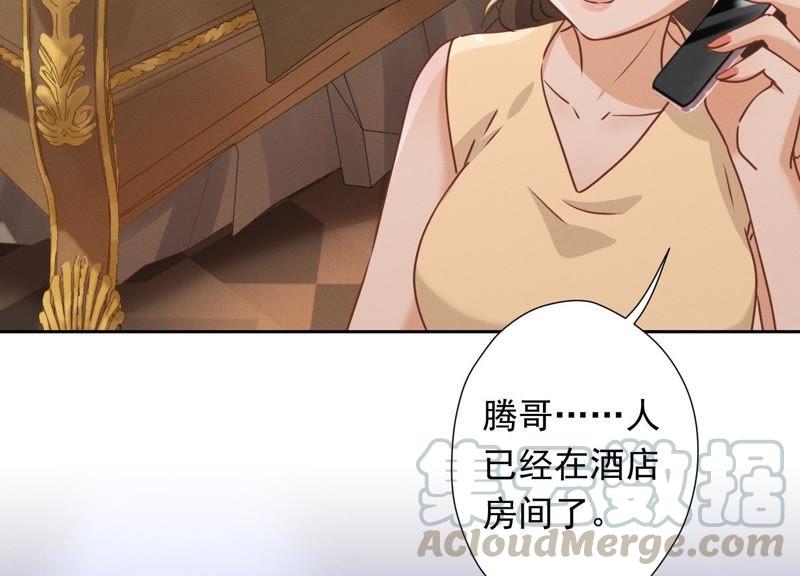 最豪赘婿 龙王殿韩漫全集-第34话 一转攻势无删减无遮挡章节图片 