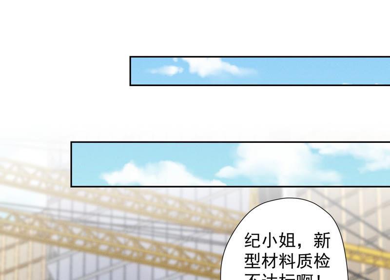 最豪赘婿 龙王殿韩漫全集-第34话 一转攻势无删减无遮挡章节图片 
