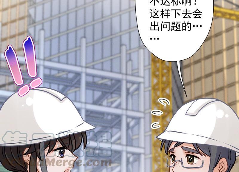 最豪赘婿 龙王殿韩漫全集-第34话 一转攻势无删减无遮挡章节图片 
