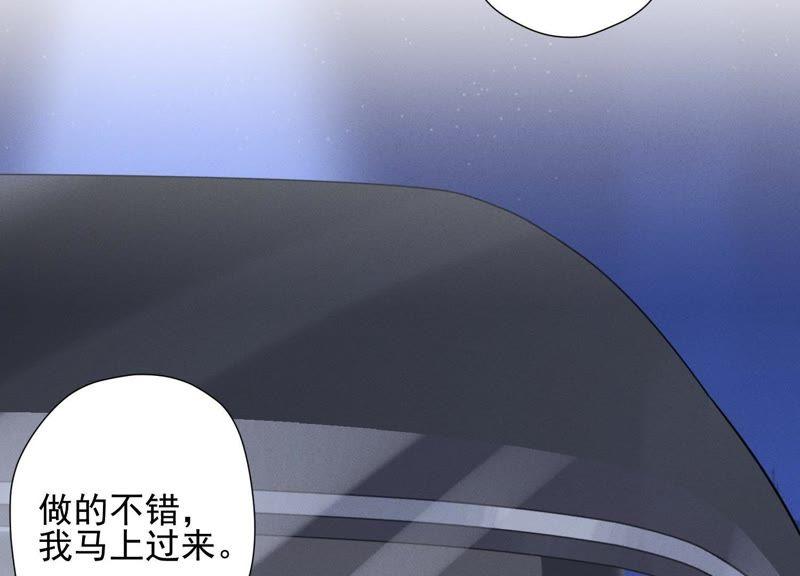 最豪赘婿 龙王殿韩漫全集-第34话 一转攻势无删减无遮挡章节图片 