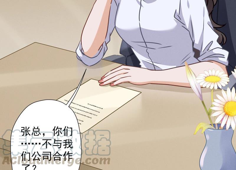 最豪赘婿 龙王殿韩漫全集-第34话 一转攻势无删减无遮挡章节图片 