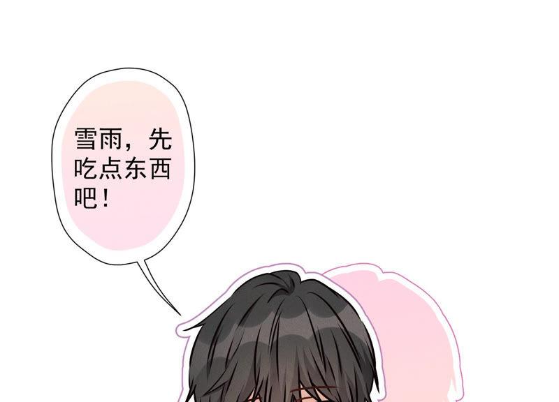 最豪赘婿 龙王殿韩漫全集-第34话 一转攻势无删减无遮挡章节图片 