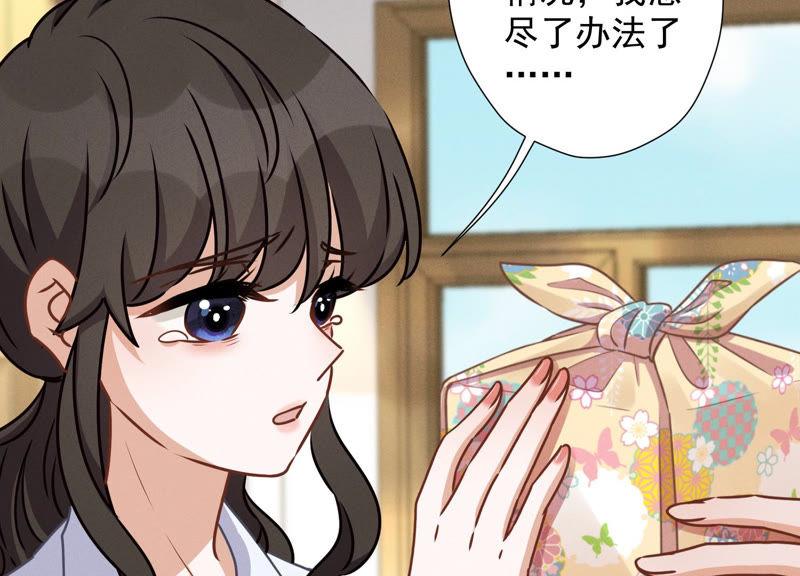 最豪赘婿 龙王殿韩漫全集-第34话 一转攻势无删减无遮挡章节图片 