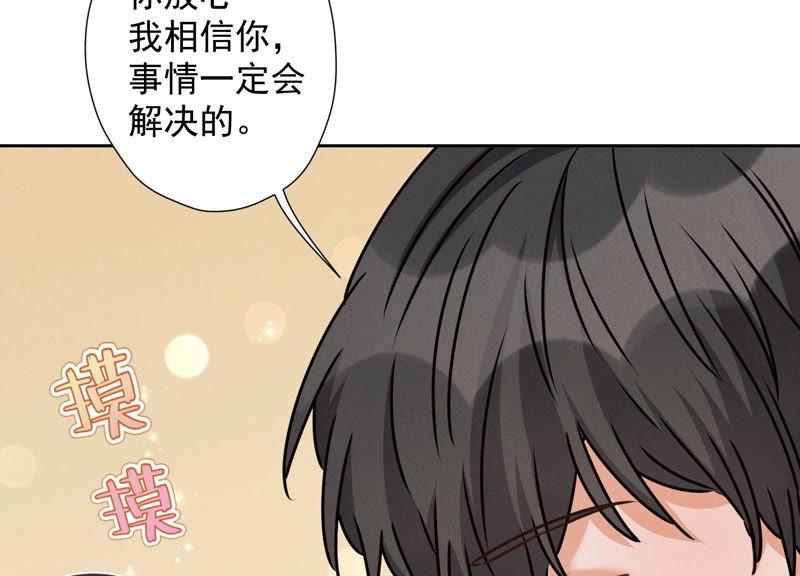 最豪赘婿 龙王殿韩漫全集-第34话 一转攻势无删减无遮挡章节图片 