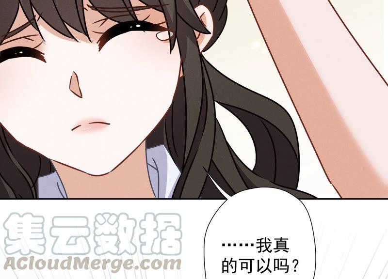 最豪赘婿 龙王殿韩漫全集-第34话 一转攻势无删减无遮挡章节图片 