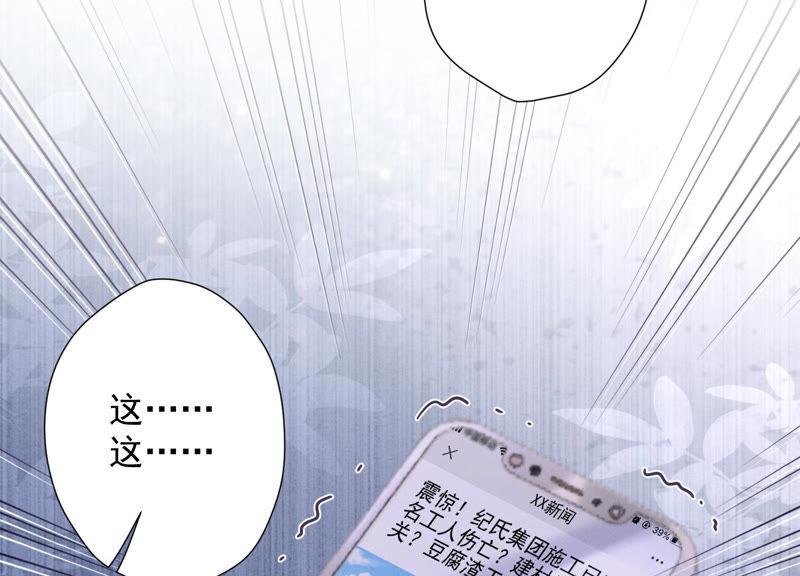 最豪赘婿 龙王殿韩漫全集-第34话 一转攻势无删减无遮挡章节图片 