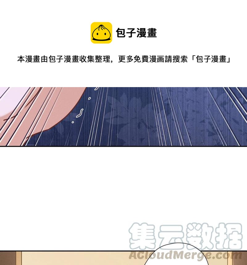 最豪赘婿 龙王殿韩漫全集-第34话 一转攻势无删减无遮挡章节图片 