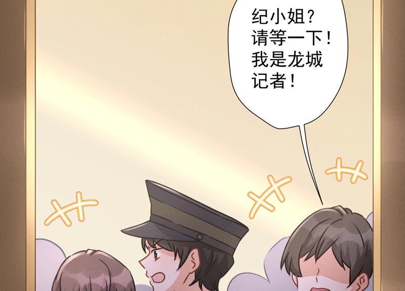 最豪赘婿 龙王殿韩漫全集-第34话 一转攻势无删减无遮挡章节图片 