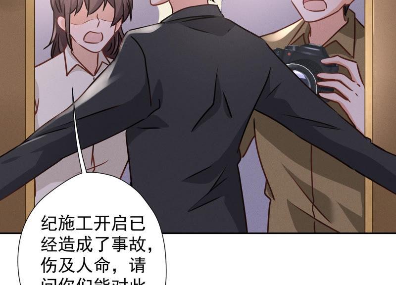 最豪赘婿 龙王殿韩漫全集-第34话 一转攻势无删减无遮挡章节图片 