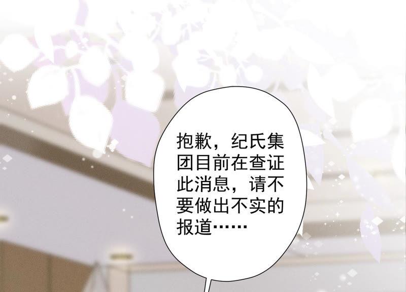 最豪赘婿 龙王殿韩漫全集-第34话 一转攻势无删减无遮挡章节图片 