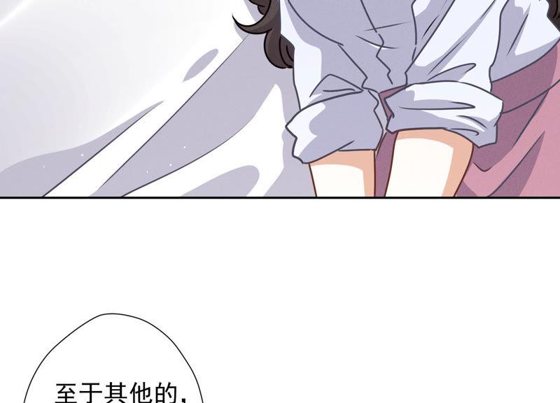 最豪赘婿 龙王殿韩漫全集-第34话 一转攻势无删减无遮挡章节图片 