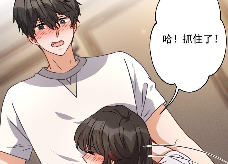 最豪赘婿 龙王殿韩漫全集-第35话 鸿门宴？无删减无遮挡章节图片 
