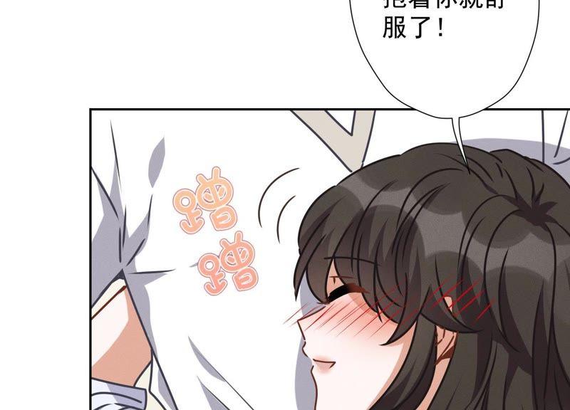 最豪赘婿 龙王殿韩漫全集-第35话 鸿门宴？无删减无遮挡章节图片 