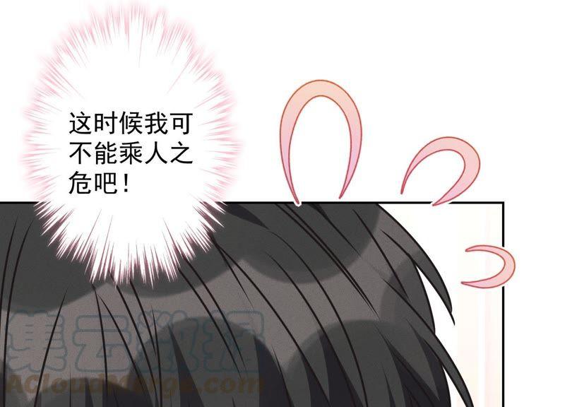最豪赘婿 龙王殿韩漫全集-第35话 鸿门宴？无删减无遮挡章节图片 