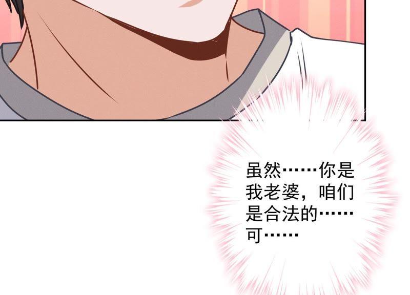 最豪赘婿 龙王殿韩漫全集-第35话 鸿门宴？无删减无遮挡章节图片 