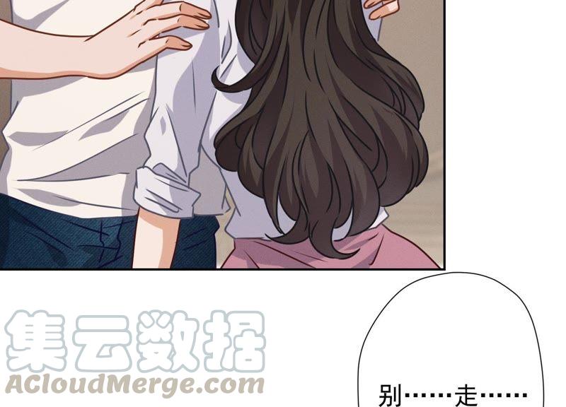 最豪赘婿 龙王殿韩漫全集-第35话 鸿门宴？无删减无遮挡章节图片 