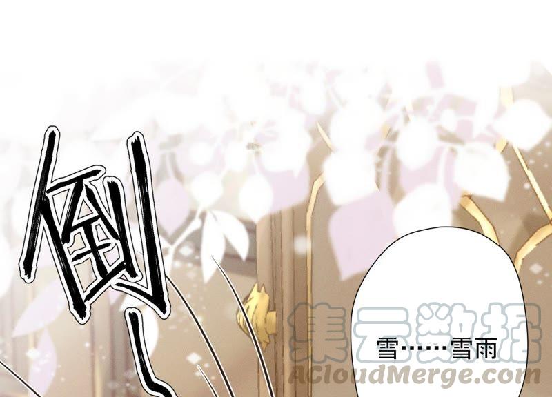 最豪赘婿 龙王殿韩漫全集-第35话 鸿门宴？无删减无遮挡章节图片 