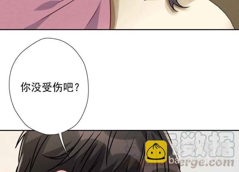 最豪赘婿 龙王殿韩漫全集-第35话 鸿门宴？无删减无遮挡章节图片 