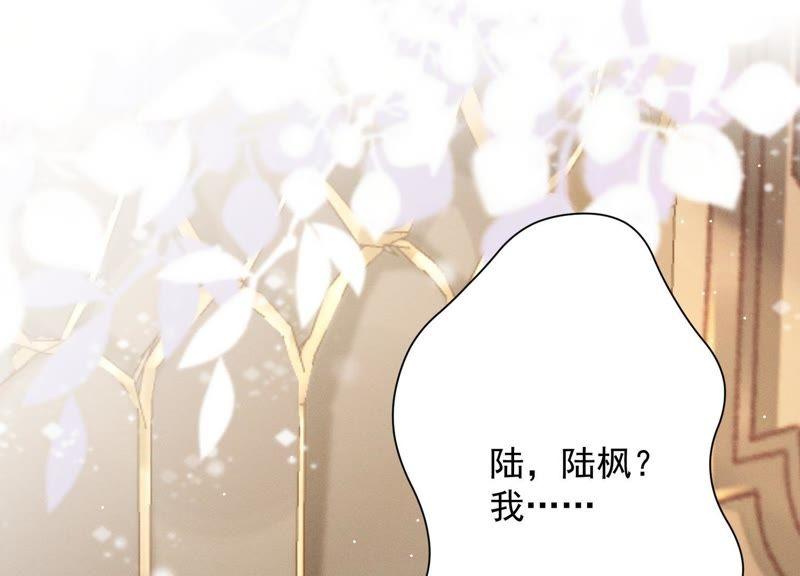 最豪赘婿 龙王殿韩漫全集-第35话 鸿门宴？无删减无遮挡章节图片 