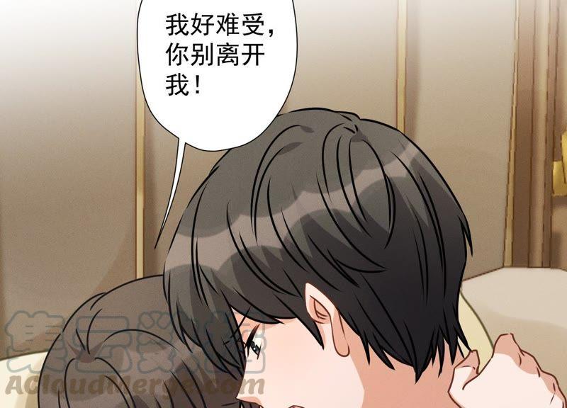 最豪赘婿 龙王殿韩漫全集-第35话 鸿门宴？无删减无遮挡章节图片 